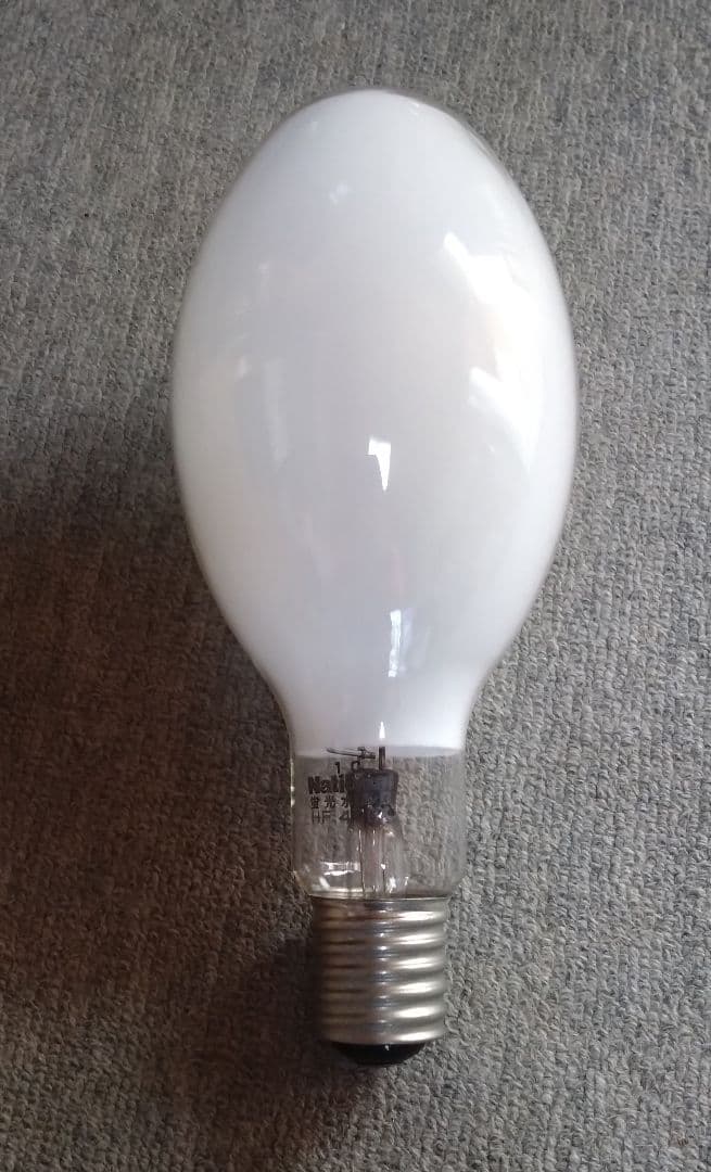 日立　メタルハライドランプ(3個)/ナショナル　水銀灯(1個)/散光電球(2個)