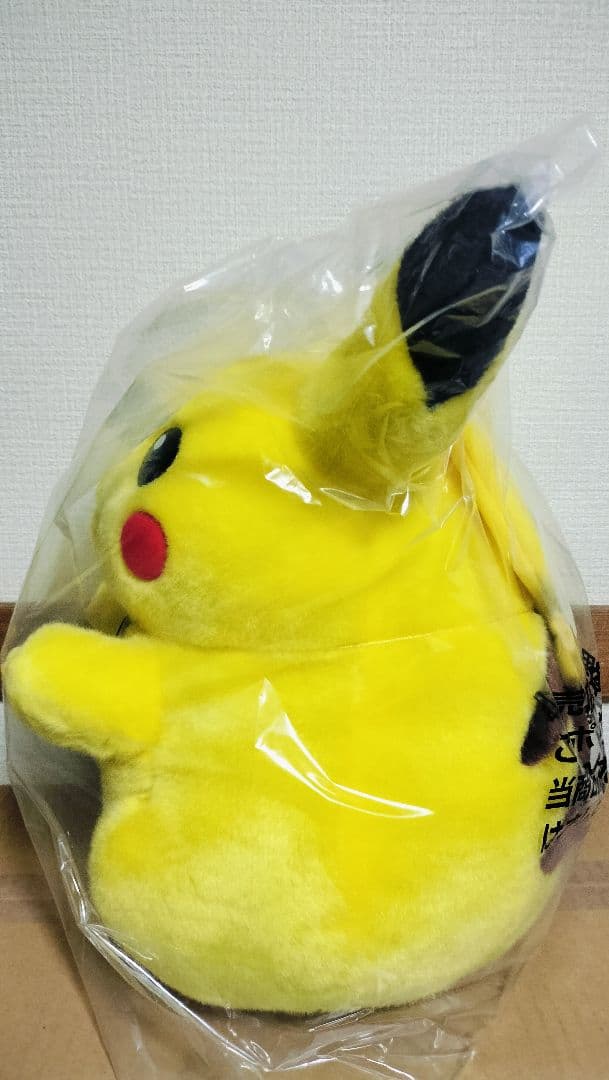 【未開封】おかえり!ピカチュウ1/1 ポケモン30周年記念 ぬいぐるみ等身大