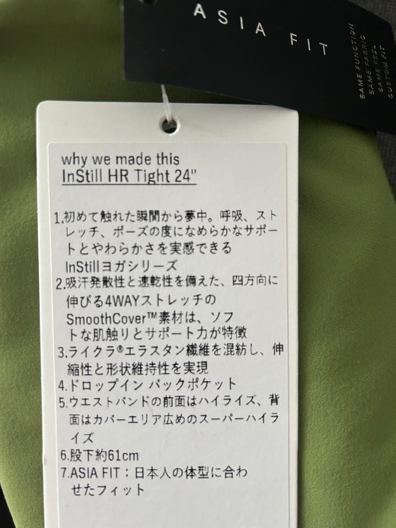 lululemon ルルレモン レギンス 新品未使用　L