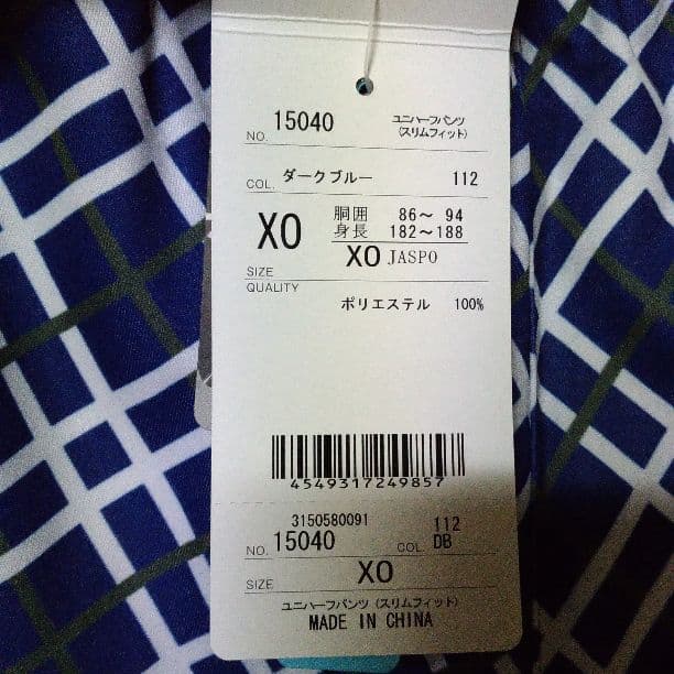 YONEX　ヨネックス　ハーフパンツ