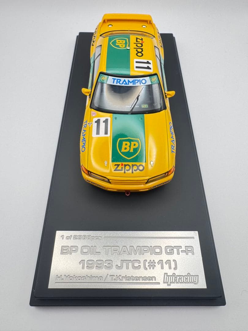 絶版 hpi 1/43 BPトランピオ GT-R 1993 JTC 優勝 #11