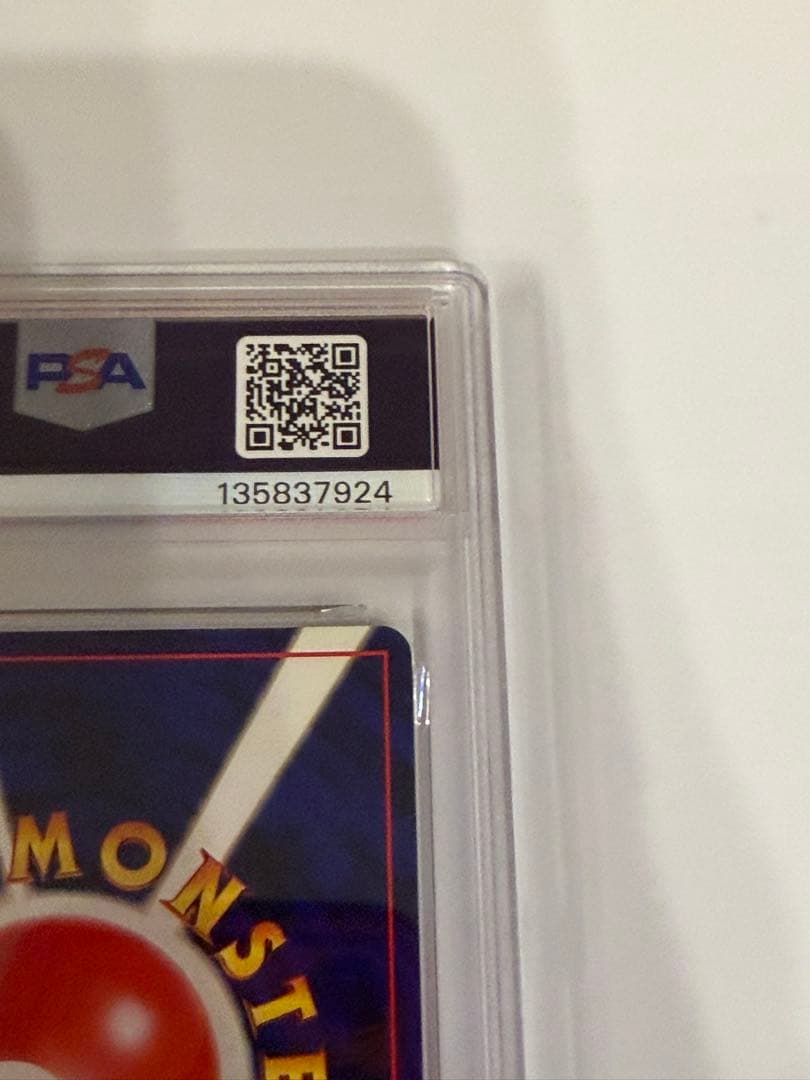 【PSA10】ポケモンカード neo スイクン ★拡張パック第3弾 めざめる伝説
