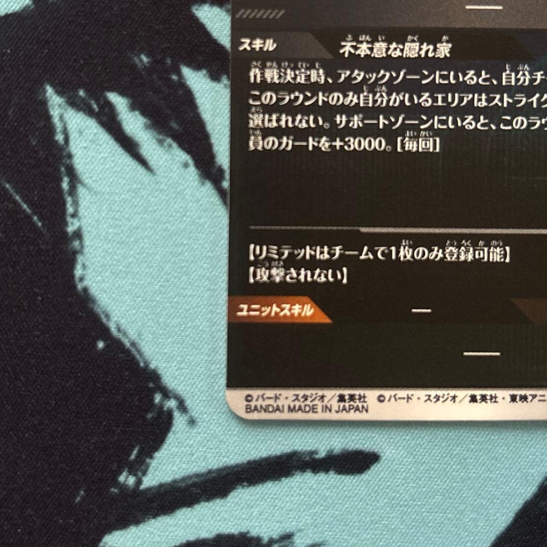 ドラゴンボールダイバーズ40th まとめ売り