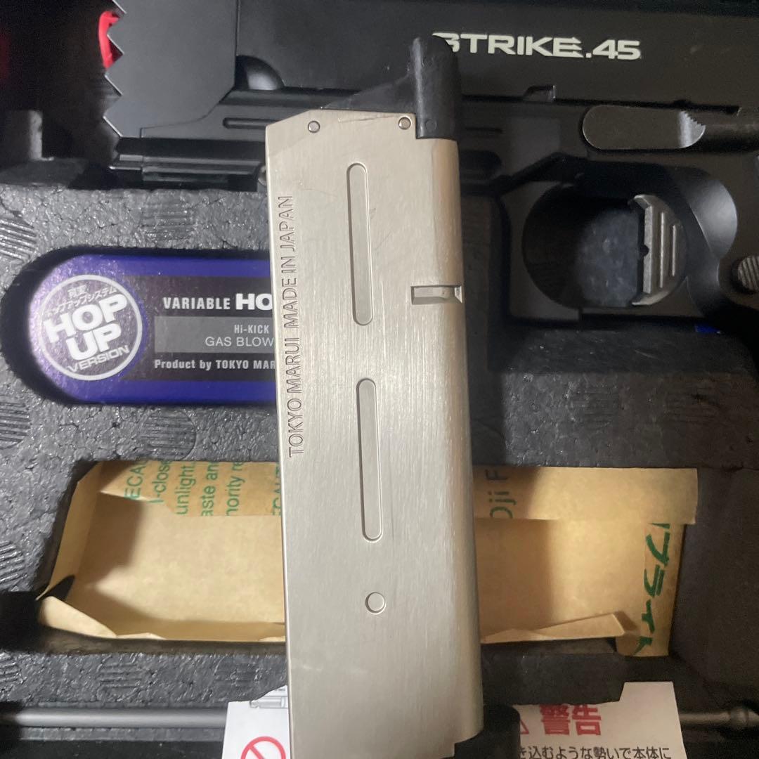 東京マルイ ストライクウォーリア ガスブローバック
