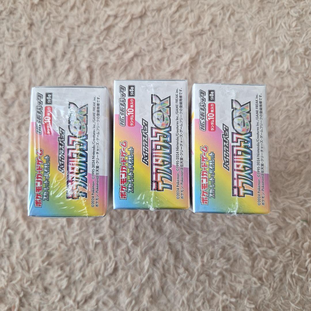 ポケモンカード　テラスタルフェスex　3箱