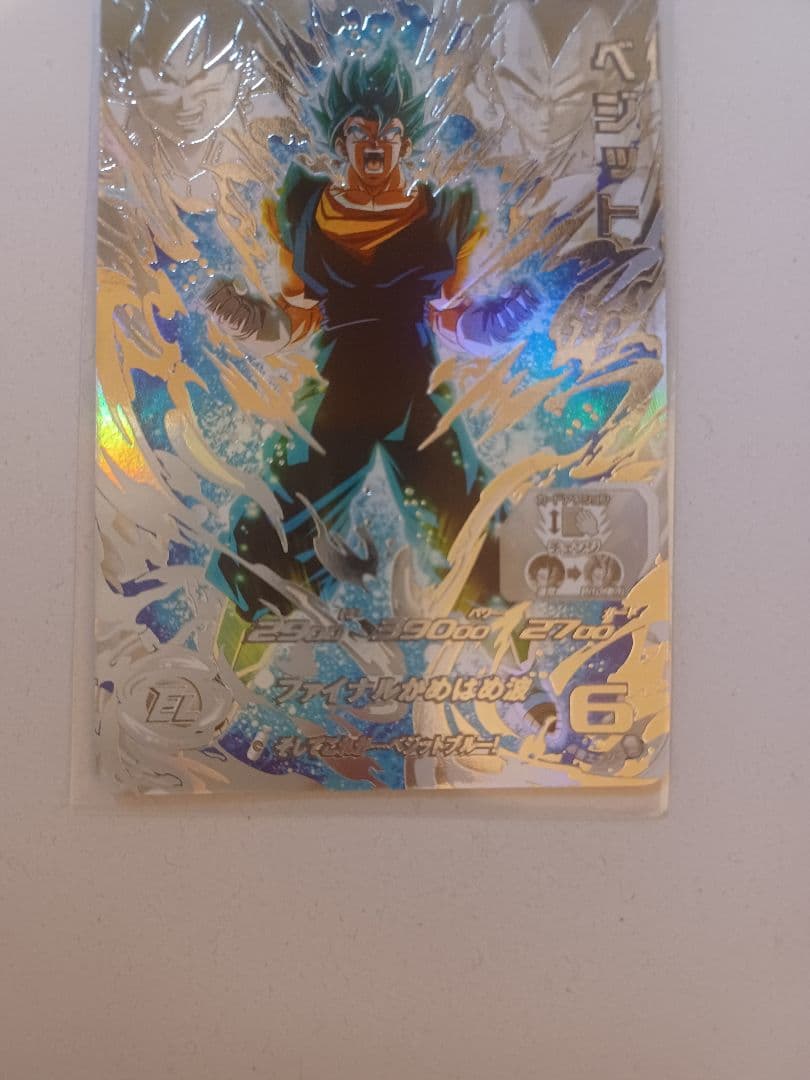 スーパードラゴンボールヒーロズUGM4弾SEC LCベジット