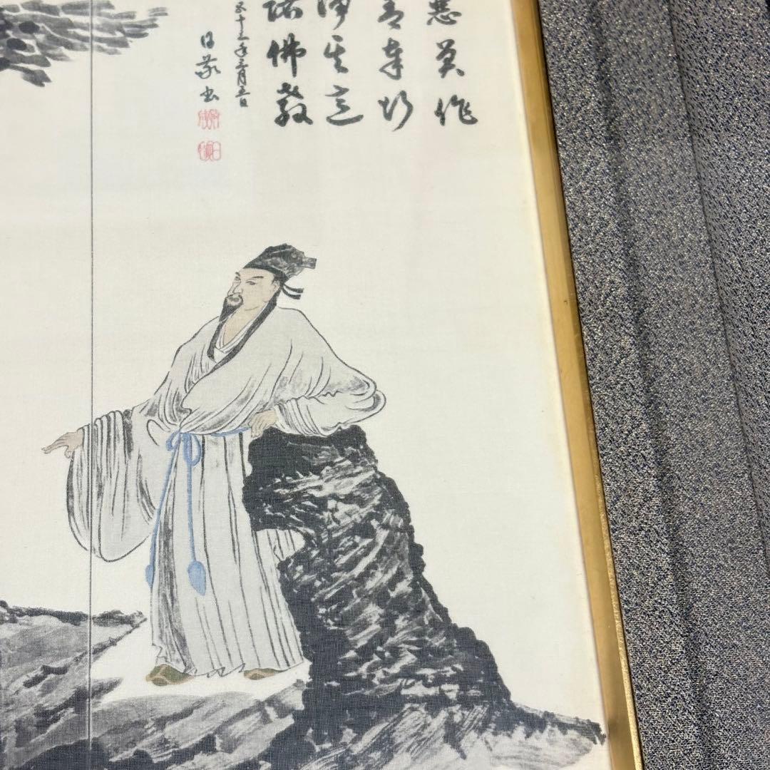 中国 人物画 書画 中国美術 中国画 絵画
