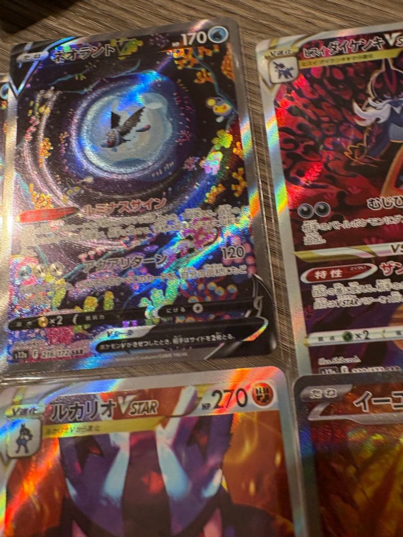 SAR 12枚セット メロン VSTARユニバース ポケモンカード
