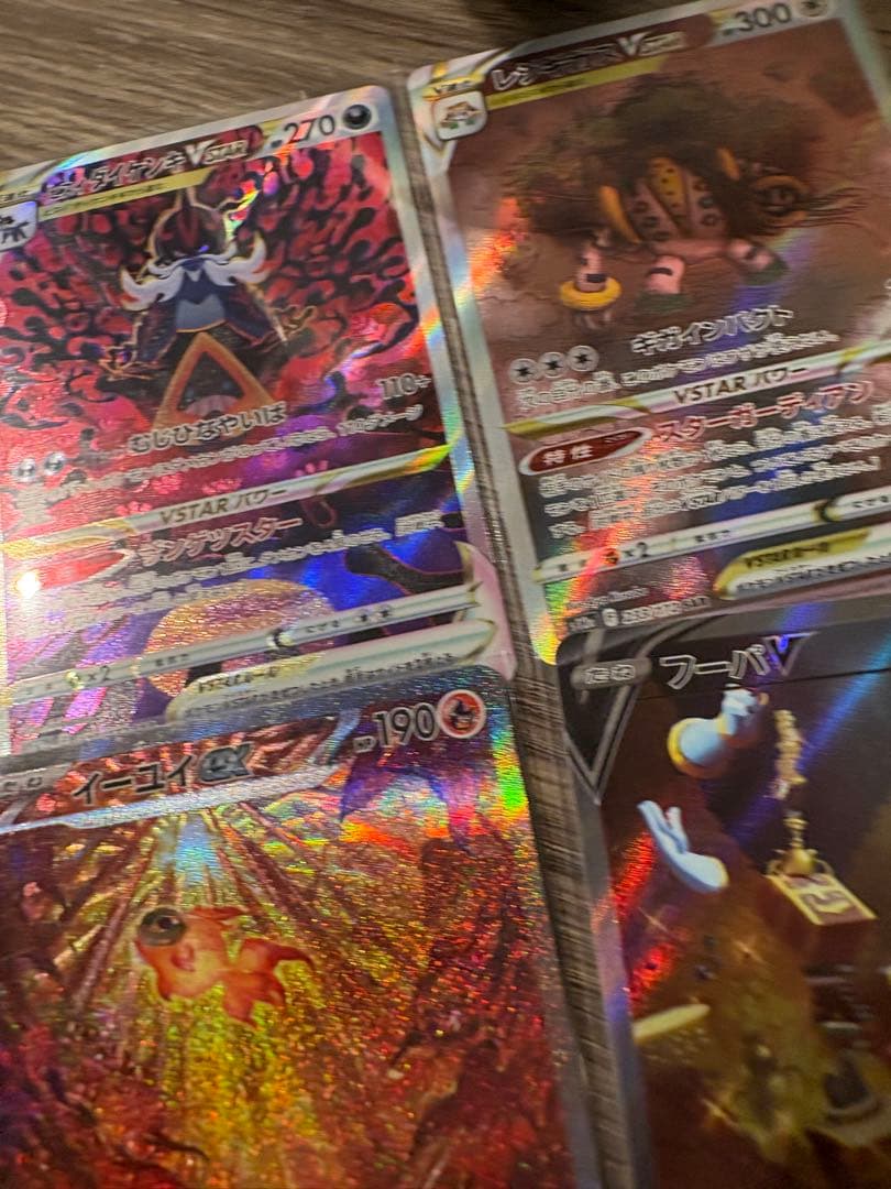 SAR 12枚セット メロン VSTARユニバース ポケモンカード