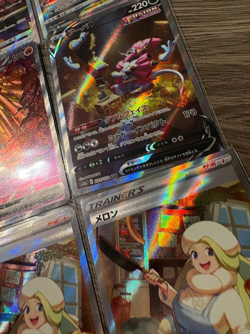 SAR 12枚セット メロン VSTARユニバース ポケモンカード