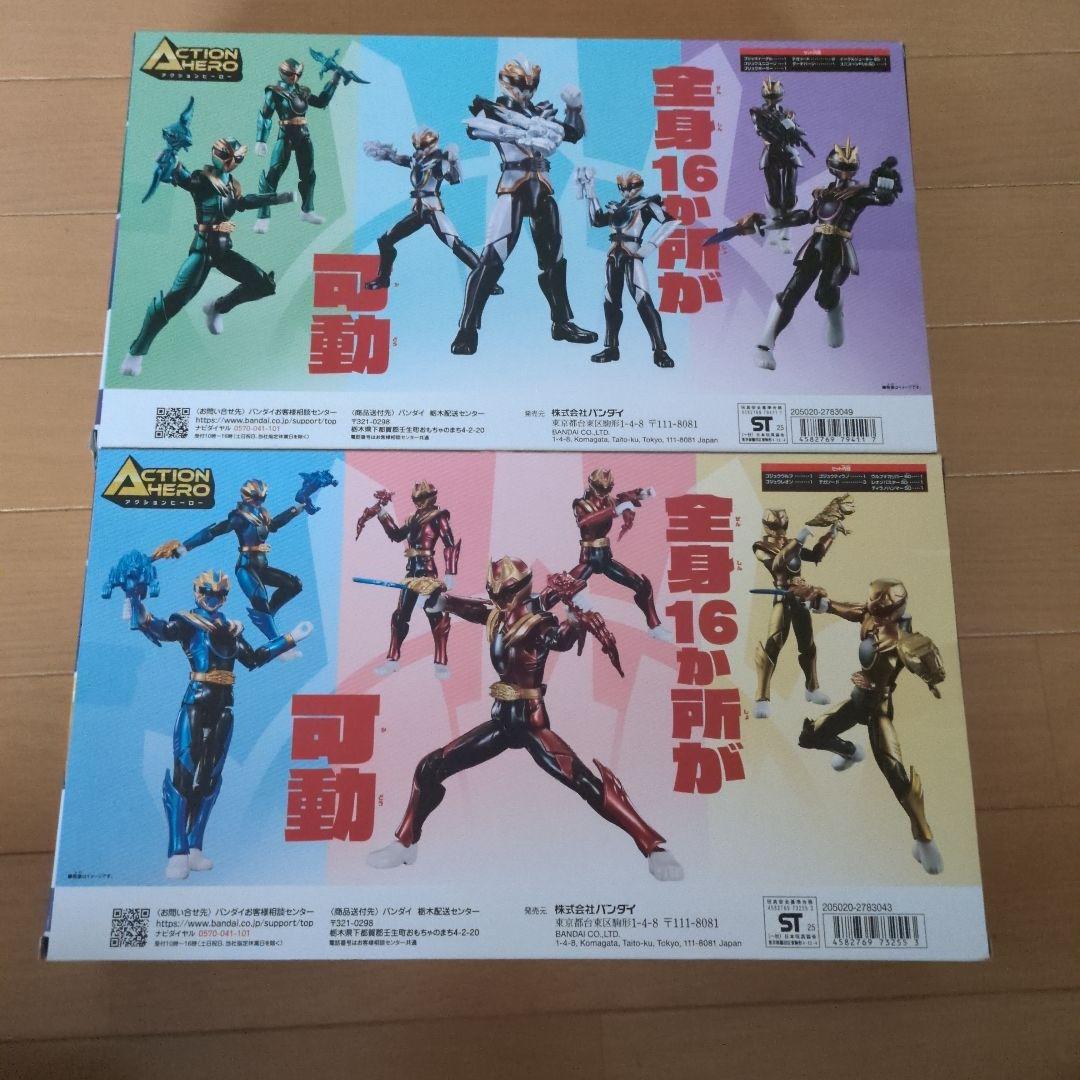 ゆ*ん様 本日限定 アクションヒーロー　ゴジュウジャー　フィギュア　6体　コスト