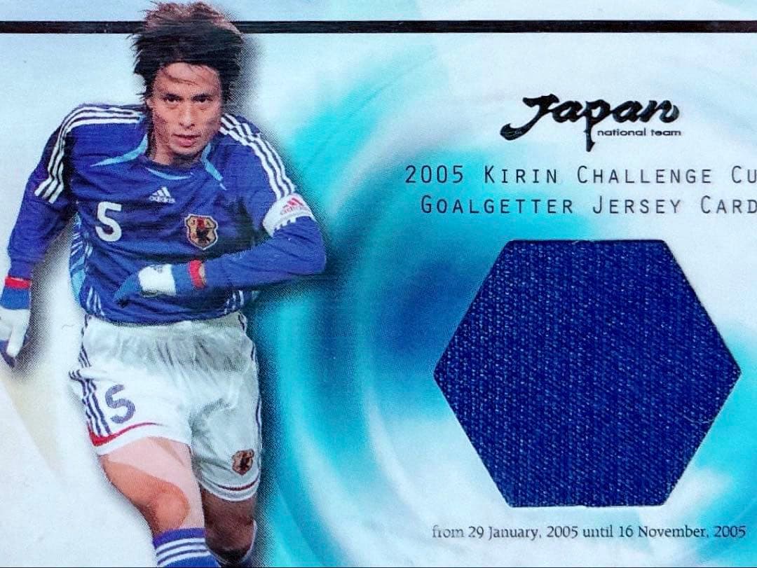 2006 日本代表カード 宮本恒靖 ジャージカード 400枚限定