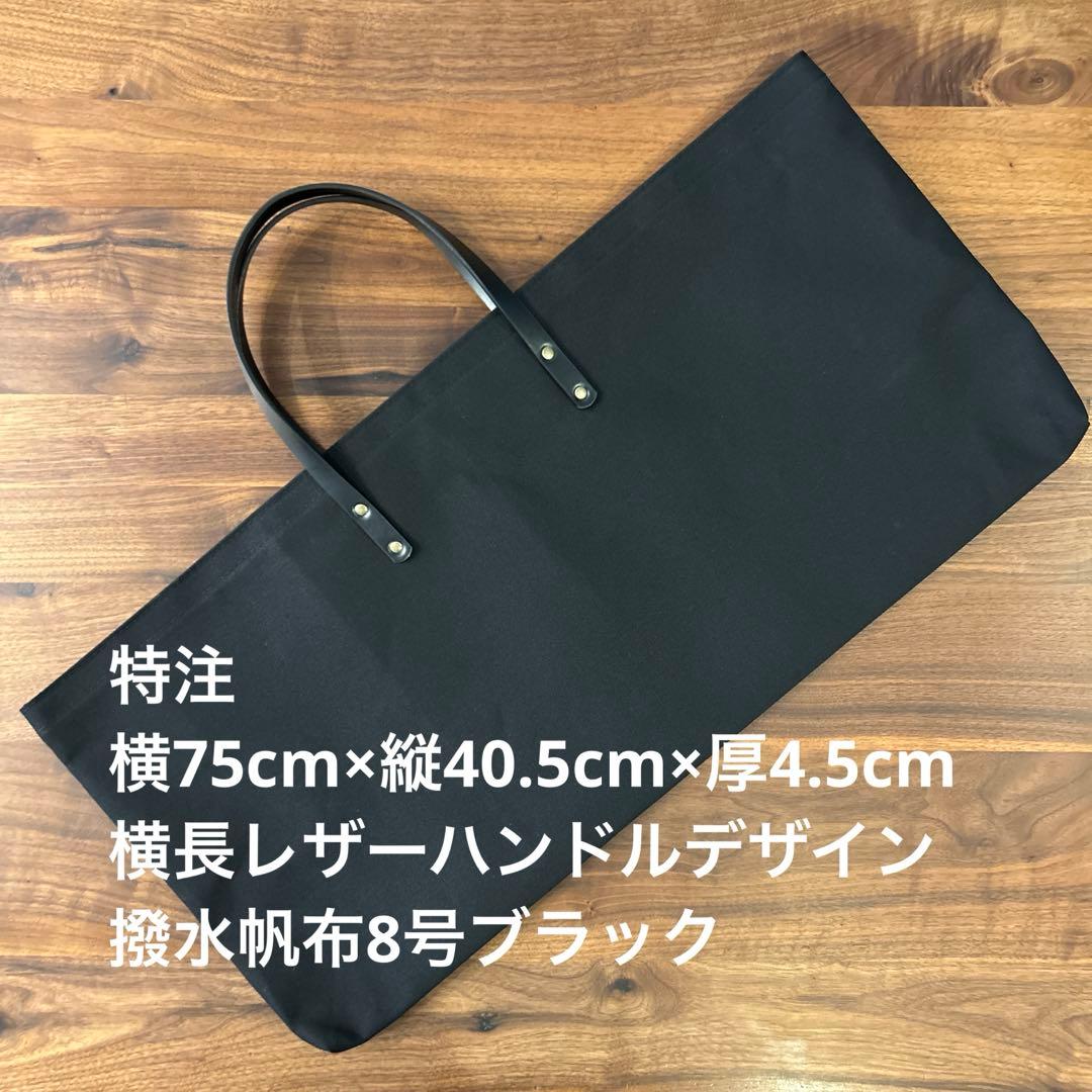 DVERG × NATURE TONES ハビットテーブルコンパクト用バッグ
