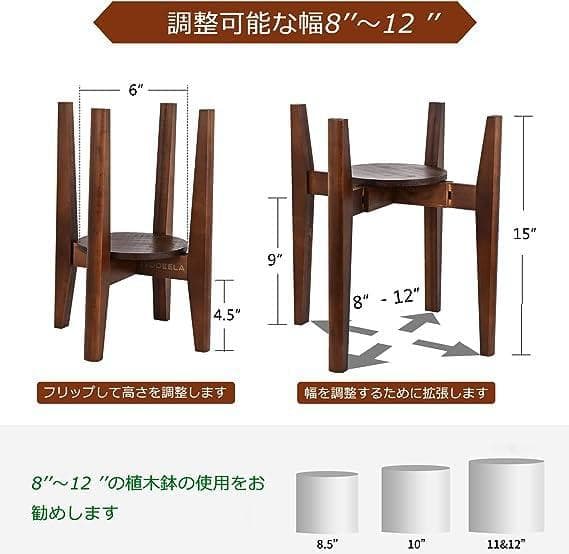 トレイ付き 幅30cmまで調整 竹製 ジャスタブルフラワースタンド