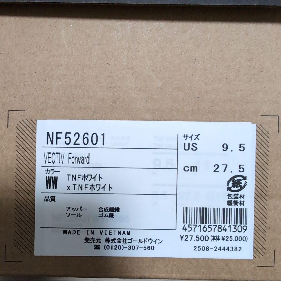 TNF VECTIV Forward ベクティブフォワード 白 27.5cm