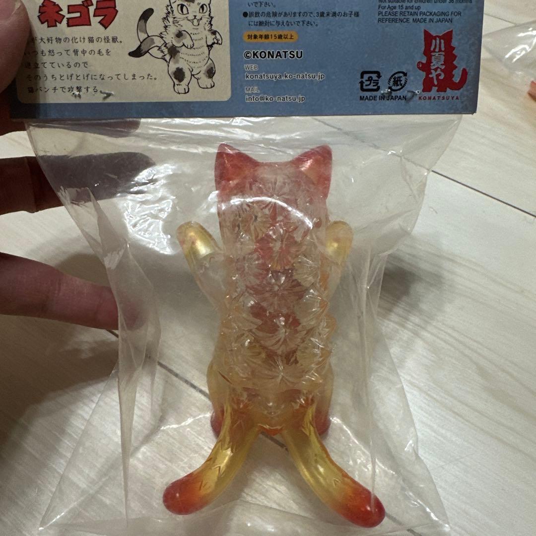 ソフビ 化猫怪獣　ネゴラ　小夏屋　紅葉