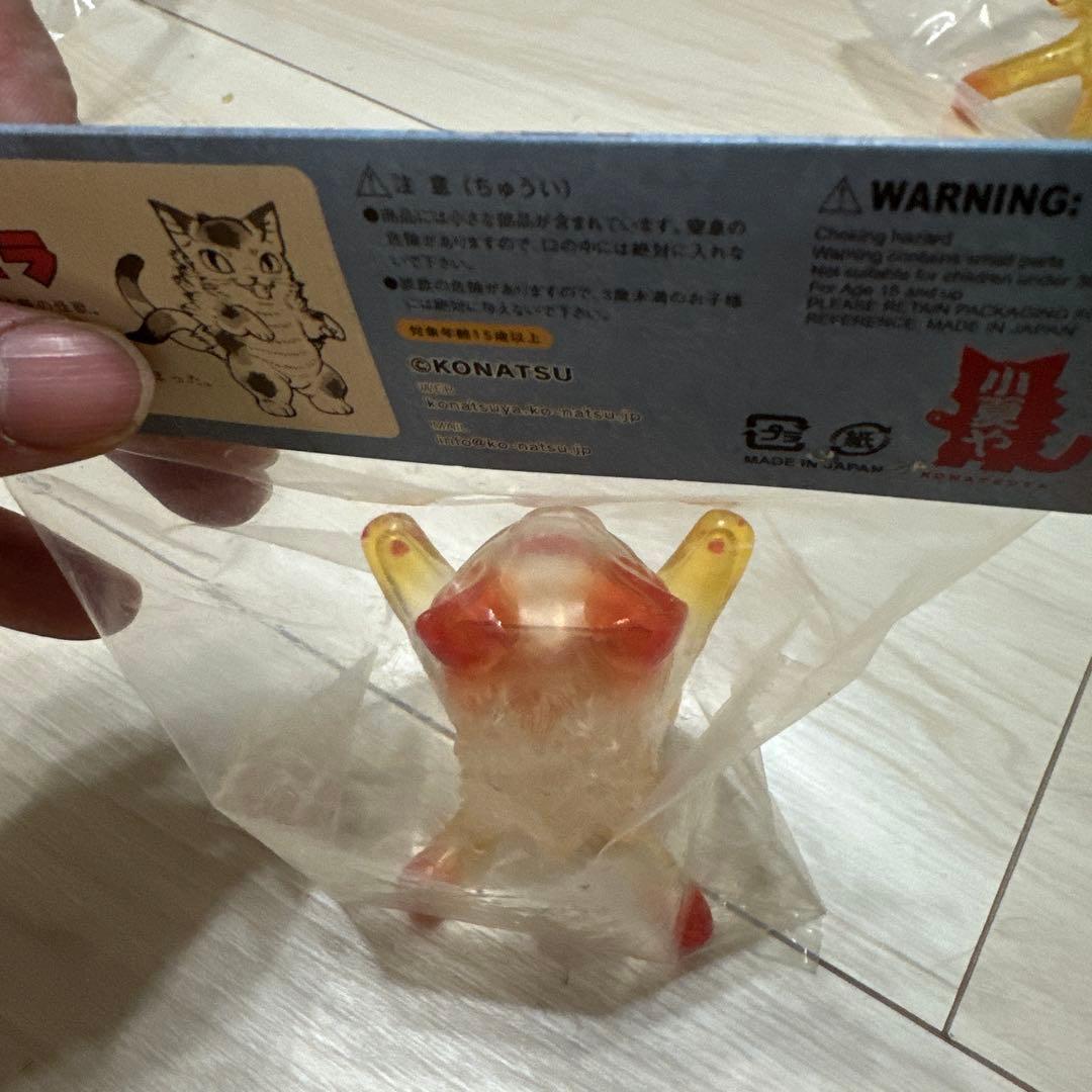 ソフビ 化猫怪獣　ネゴラ　小夏屋　紅葉