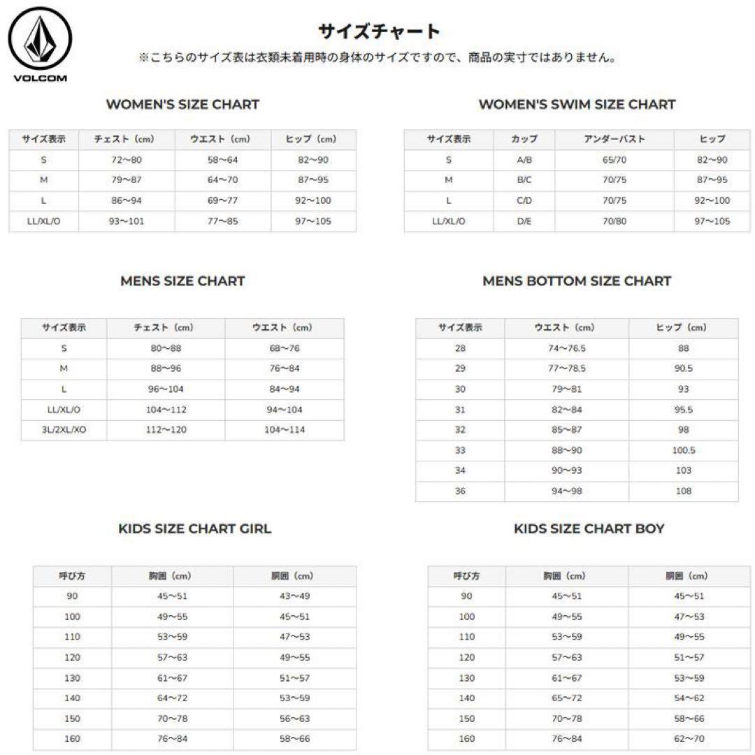 VOLCOM Brighton Full Zip Jacket サイズL