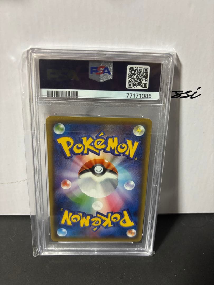 ミュウ R めざめる超王 XY10 1stED PSA10 MEW