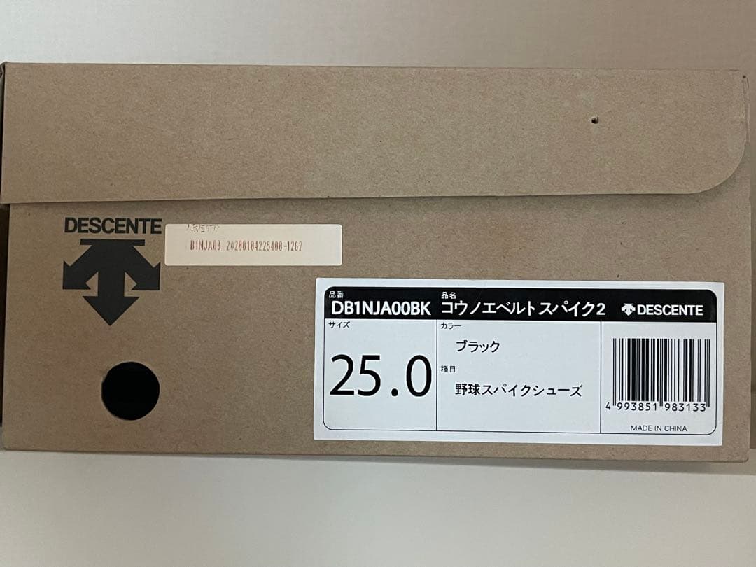 DESCENTE ブラック コウノエベルトスパイク2 /25cm