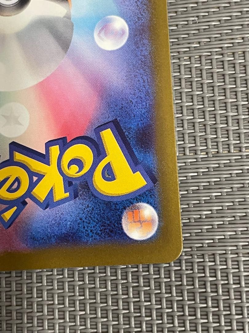 ポケモンカードゲーム メガリザードンX ex MA 2枚セット