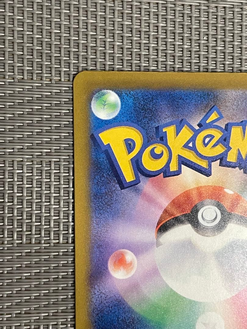 ポケモンカードゲーム メガリザードンX ex MA 2枚セット