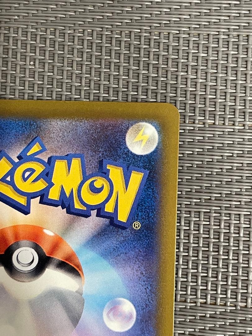ポケモンカードゲーム メガリザードンX ex MA 2枚セット