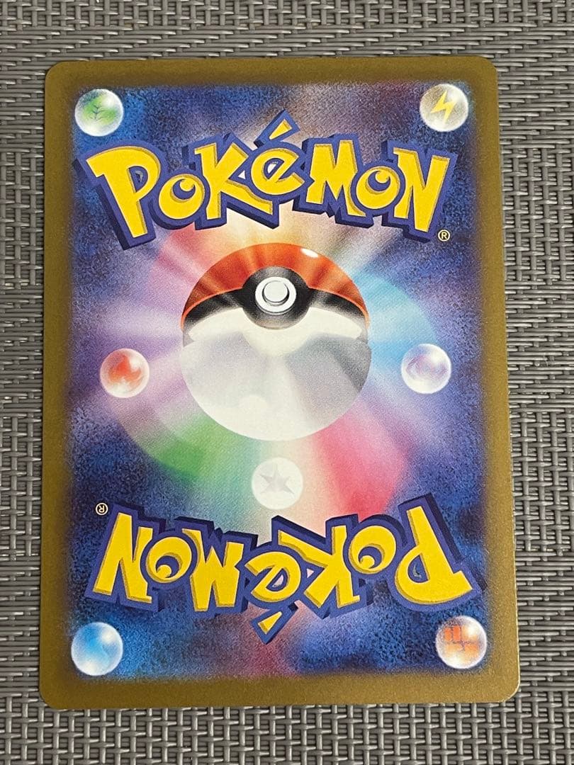 ポケモンカードゲーム メガリザードンX ex MA 2枚セット