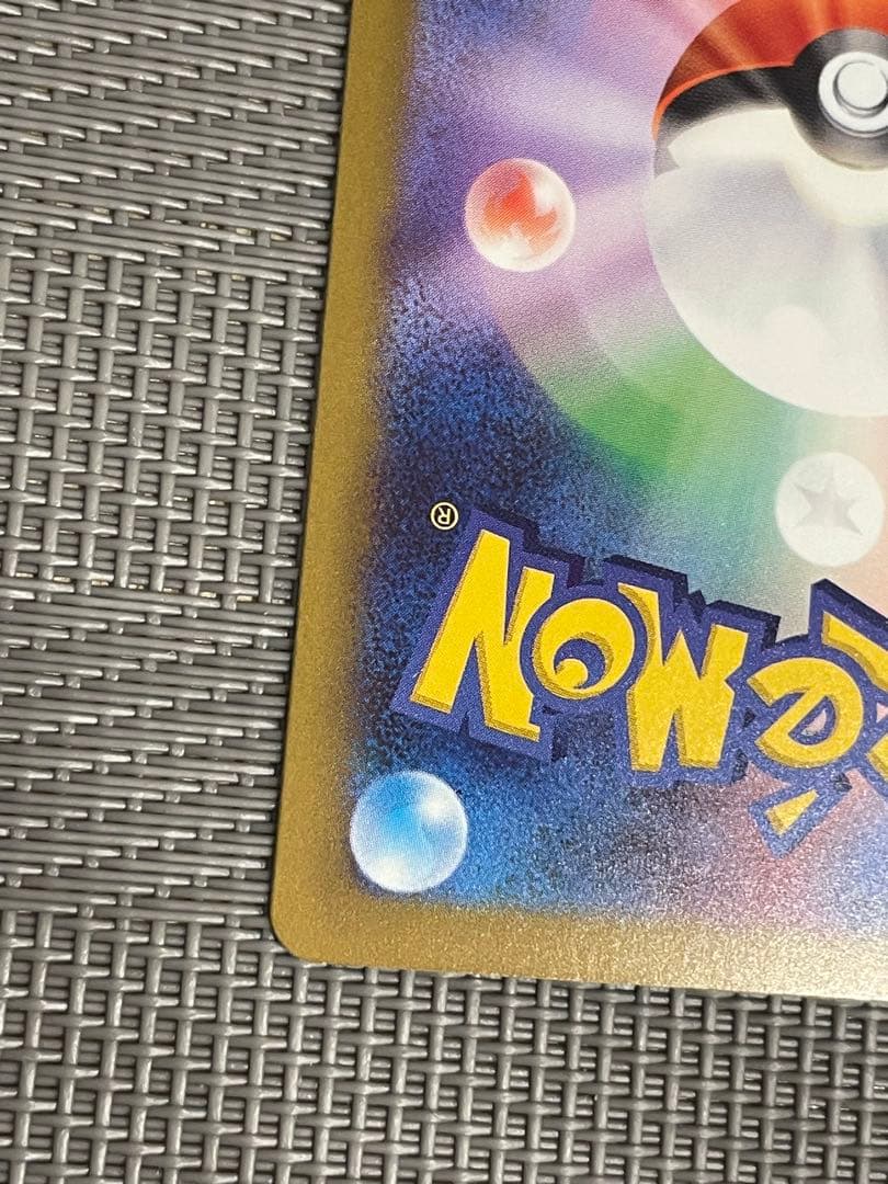 ポケモンカードゲーム メガリザードンX ex MA 2枚セット