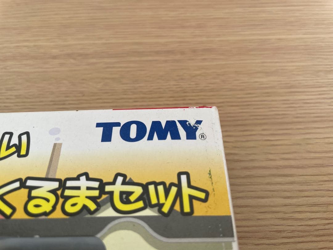 トミカ　どこか懐かしい　街で見かけるくるまセット
