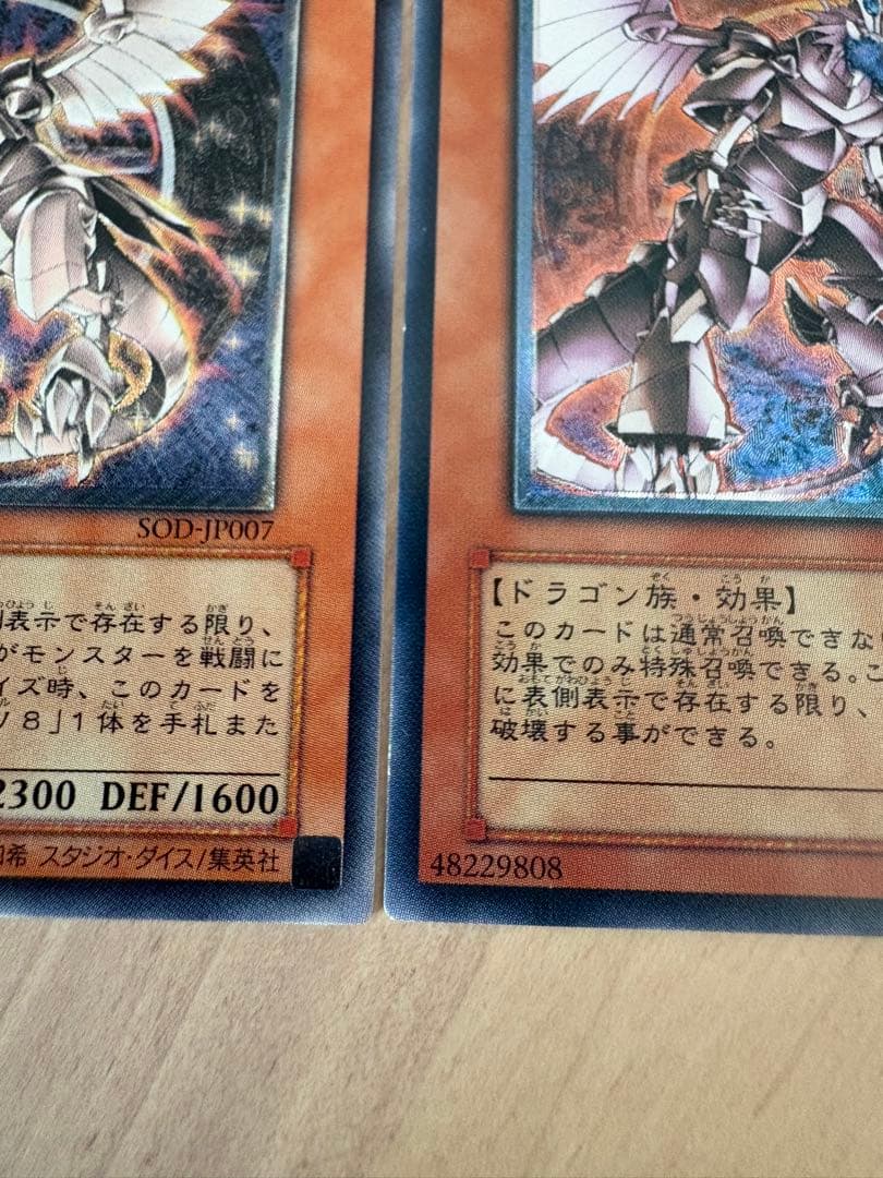 【美品級】ホルスの黒炎竜LV6 LV8 レリーフ2枚セット