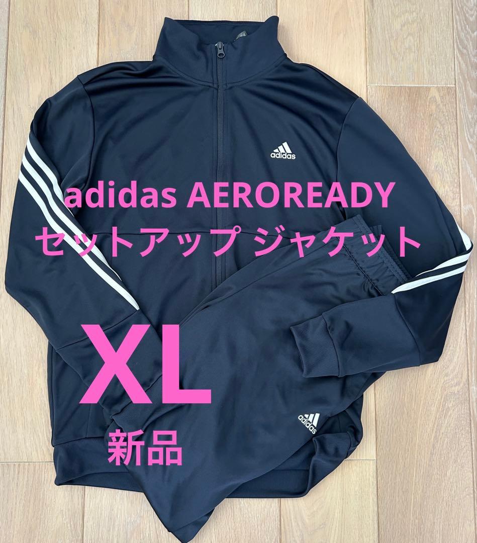 adidas AEROREADYセットアップ　ネイビー　XL ジップアップ　新品
