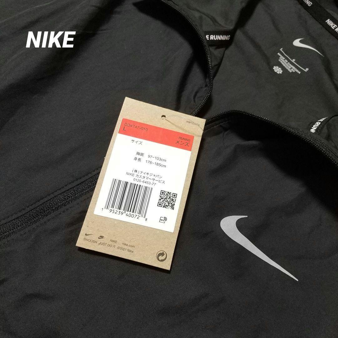 【新品】NIKE ナイキ RPL マイラー フーディー ジャケット L