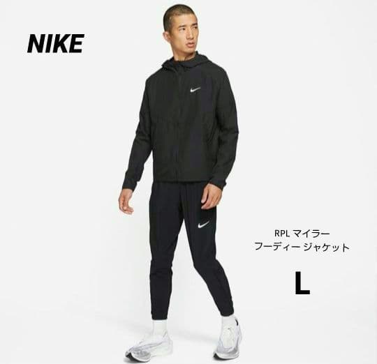 【新品】NIKE ナイキ RPL マイラー フーディー ジャケット L