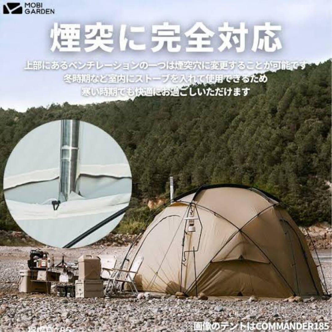 モビガーデン　commander160