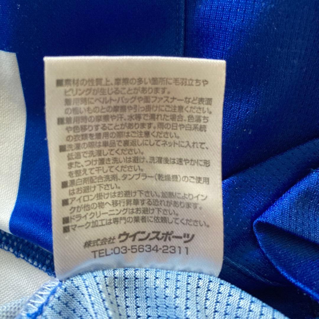 モンテディオ山形2022オーセンティック1stユニフォーム【10.山田康太】