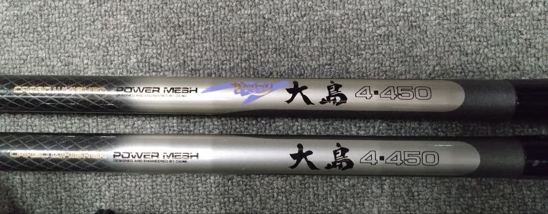 ダイワ　パワーメッシュ　大島 4-450 2本セット