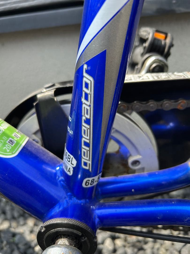 【奈良県　引き取り限定】子供用自転車　generator ブルー　変速付き