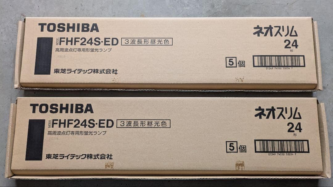 t*r様 東芝 FHF24SED 10本セット昼光色 Hf蛍光灯 高周波 ネオス