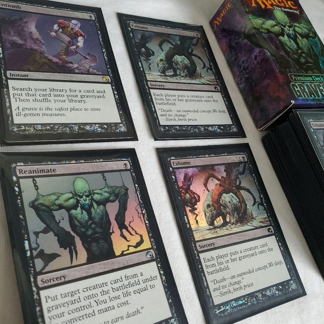 MTG　グレイブボーン　デッキ