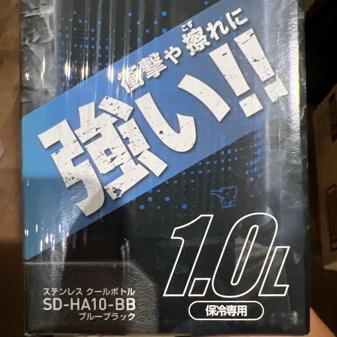 新品 象印 ステンレスクールボトル 1.0L シームレスせんSD-HA10-BB