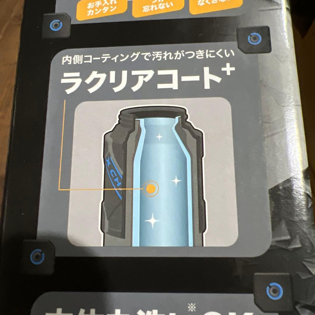 新品 象印 ステンレスクールボトル 1.0L シームレスせんSD-HA10-BB