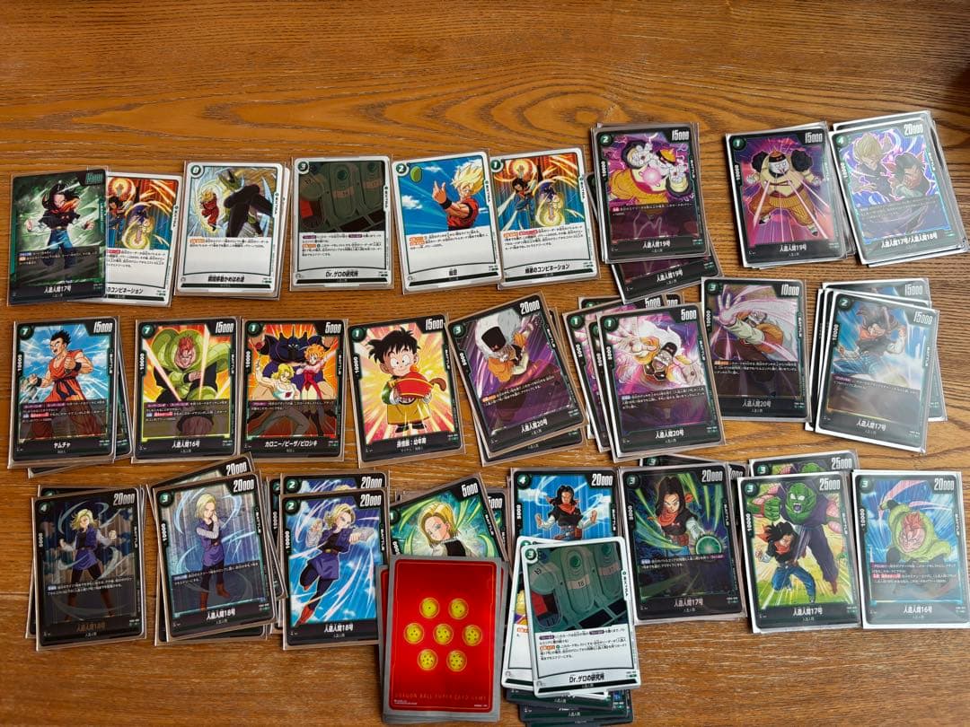ドラゴンボール フュージョンワールド　コレクター引退セット