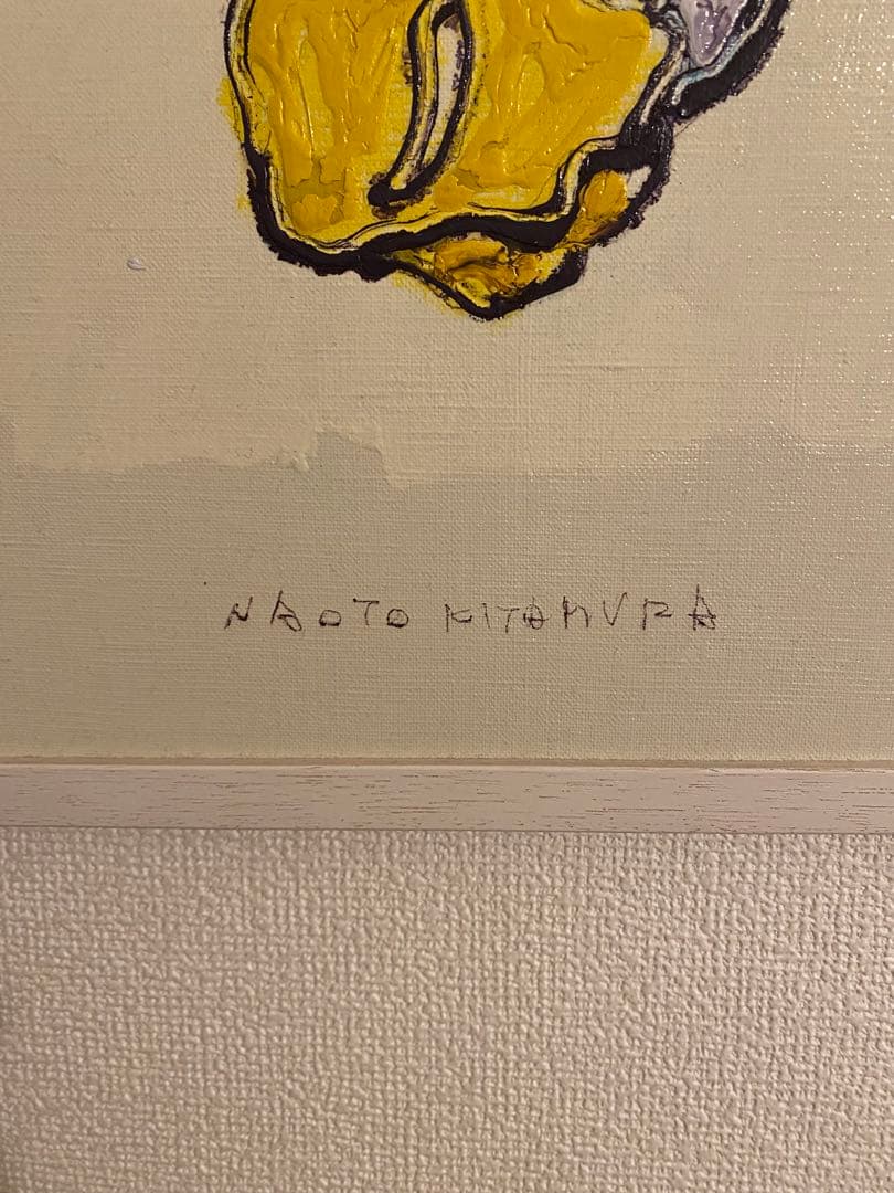 北村直登　原画　牛