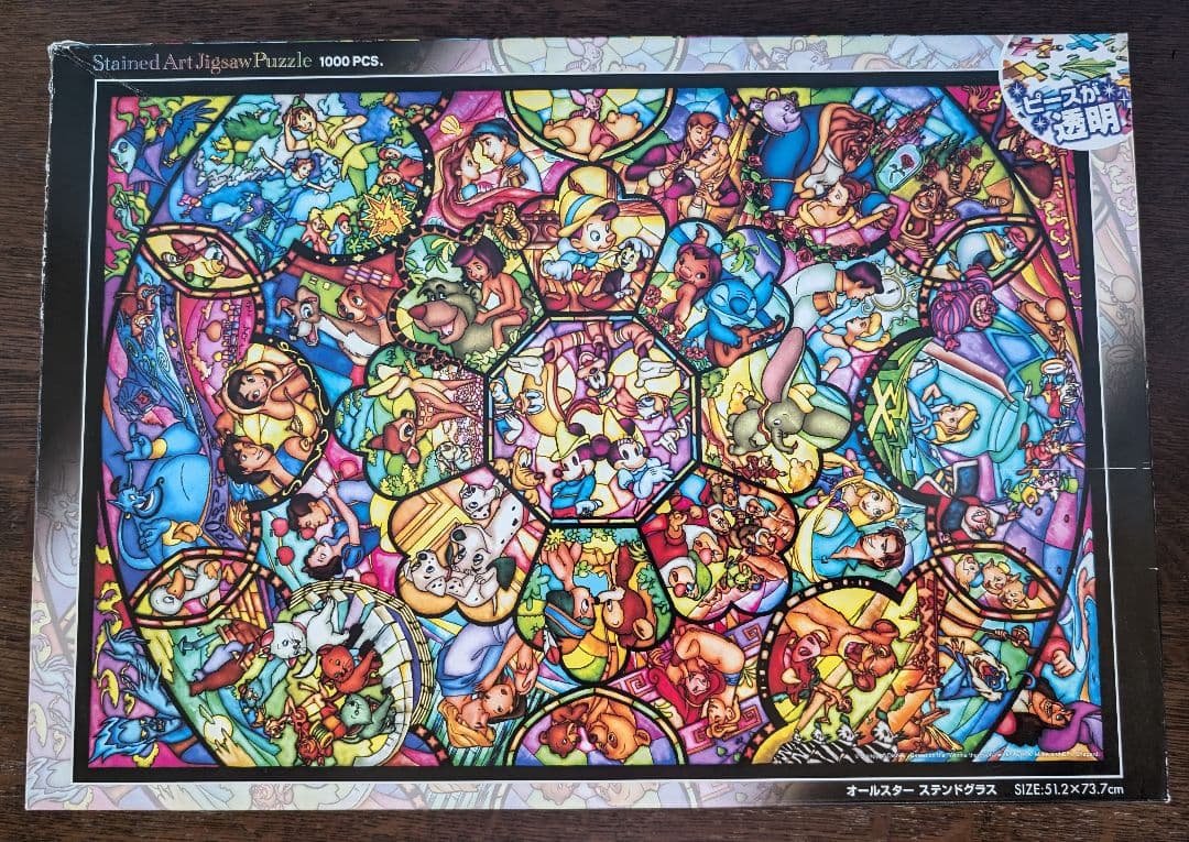 Disneyパズル3点セット