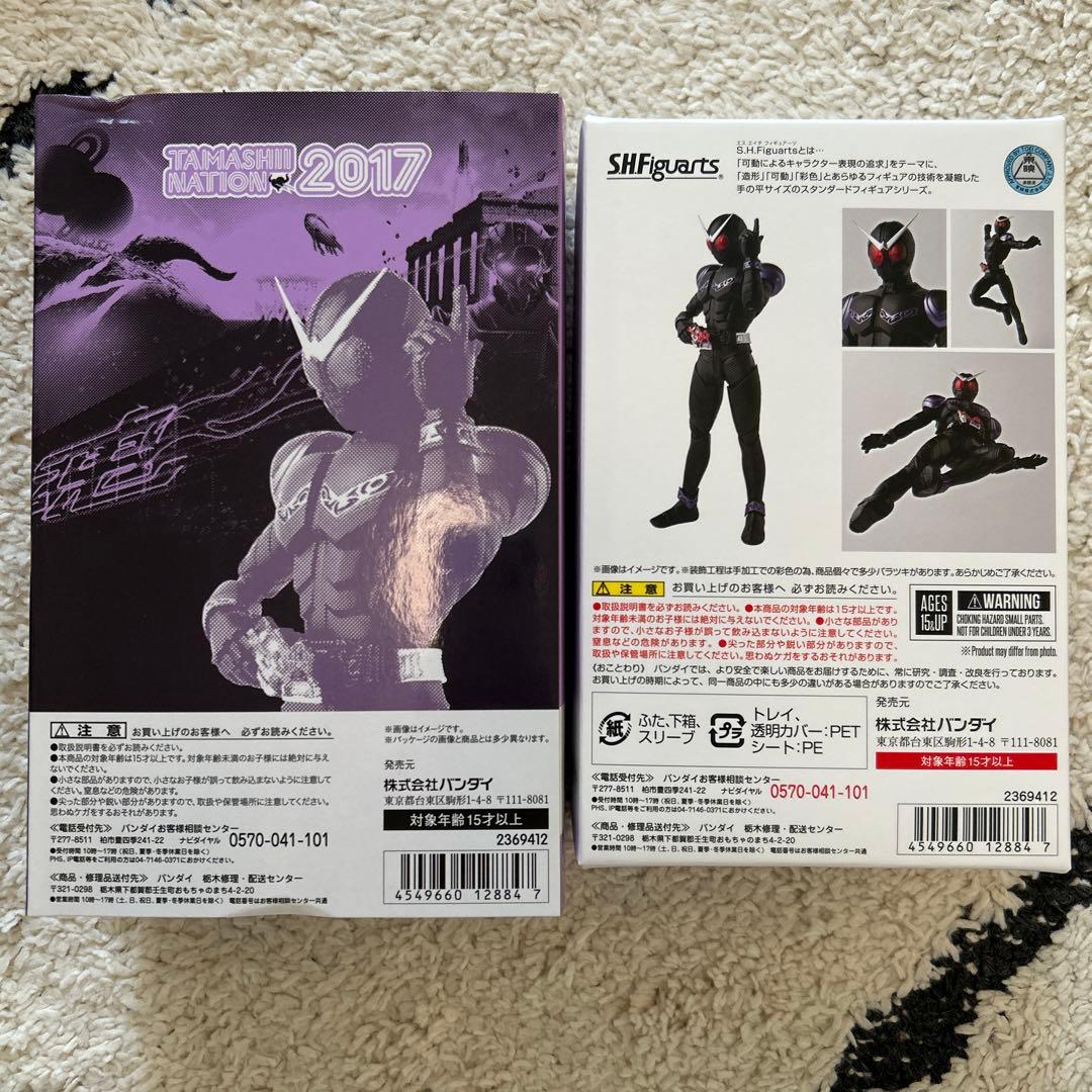S.H.Figuarts真骨彫製法/仮面ライダージョーカー 魂ネイション2017
