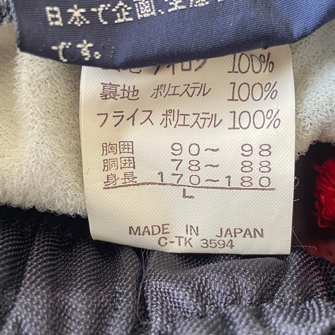 【激レア品】90s カンタベリーオブニュージーランド 背面ロゴ セットアップ
