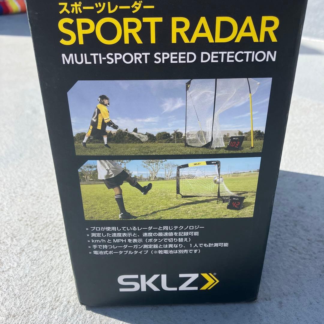 スキルズ スピードレーダー