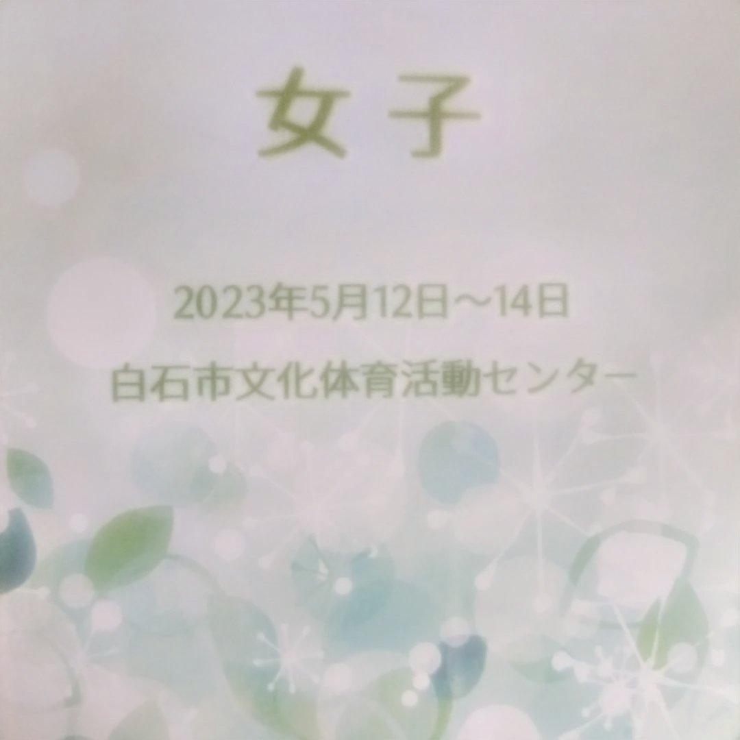 第56回 東日本学生新体操選手権大会 DVD
