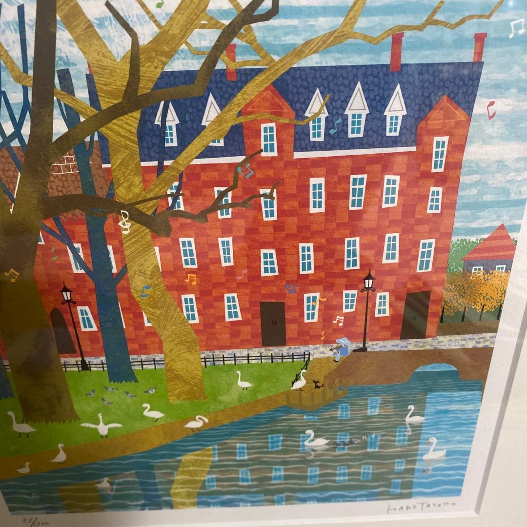 はりたつお 風景 ジークレー版画 限定版 サイン入り